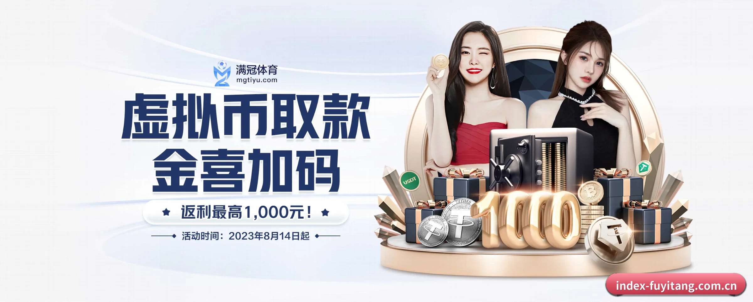 富易堂fyt五大核心频道，全面承载赛事直播与即时比分